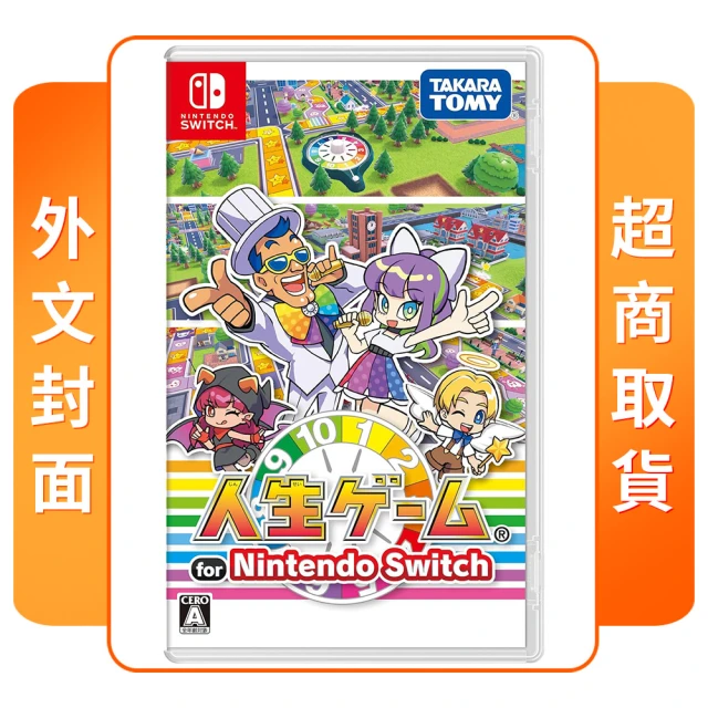 Nintendo 任天堂 預購 4/29上市★ NS Swi