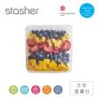【Stasher】白金矽膠密封袋食物袋2件組(方形+長形_多色任選)