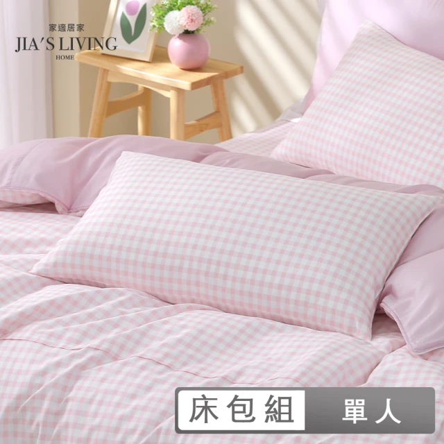 Jia’s Living 家適居家 100%精梳棉-迪士尼-單人床包枕套組-多款任選(Disney)