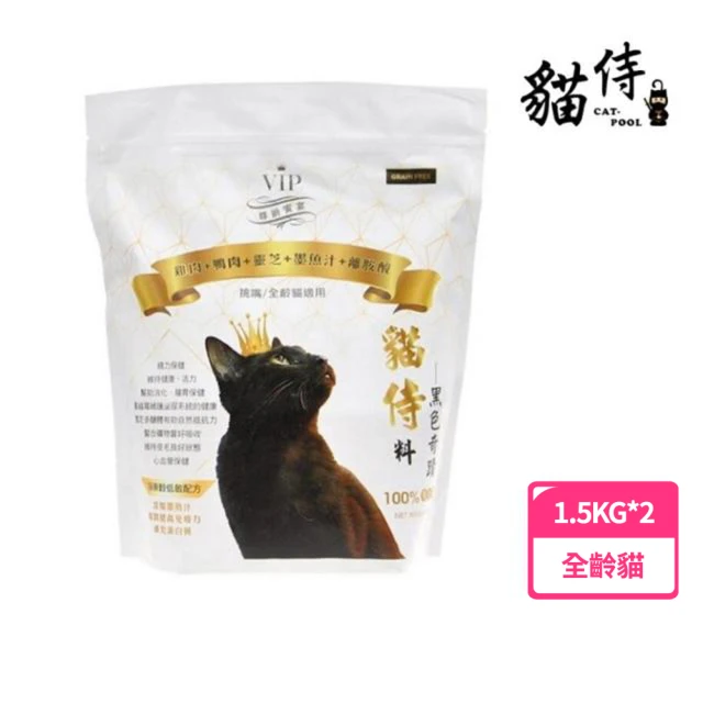 ACANA 無穀愛貓配方 海洋盛宴貓 4.5kg 多種魚含玫