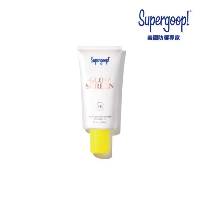 Supergoop 水亮妝前防曬乳SPF40 PA+++ 50ml(藝人莎莎推薦)