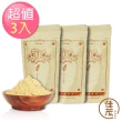 【佳茂精緻農產】台灣天然高山老薑粉3包組(150g/包)