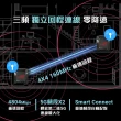 【ASUS 華碩】2入 ★ WiFi 6 三頻 AX10000 Mesh RGB燈效 2.5G埠 電競 路由器/分享器 (ROG Rapture GT6) -黑