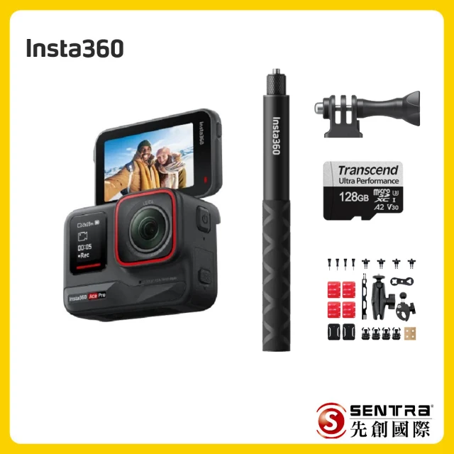 Insta360機車套裝組 Insta360 Ace Pro 翻轉螢幕運動相機(先創公司貨)
