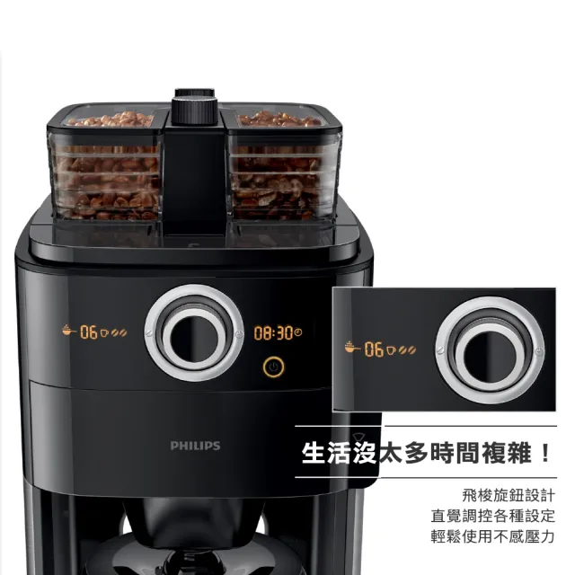 【Philips 飛利浦】2+全自動美式研磨咖啡機(HD7762)+全自動冷熱奶泡機(CA6500)