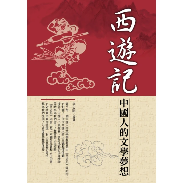 【MyBook】韓愈新解(電子書)品牌優惠