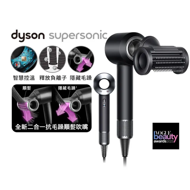 【dyson 戴森】HS07 直捲髮造型器 直髮器 離子夾(亮銅色) + HD15 吹風機 溫控 負離子(黑鋼色)(超值組)