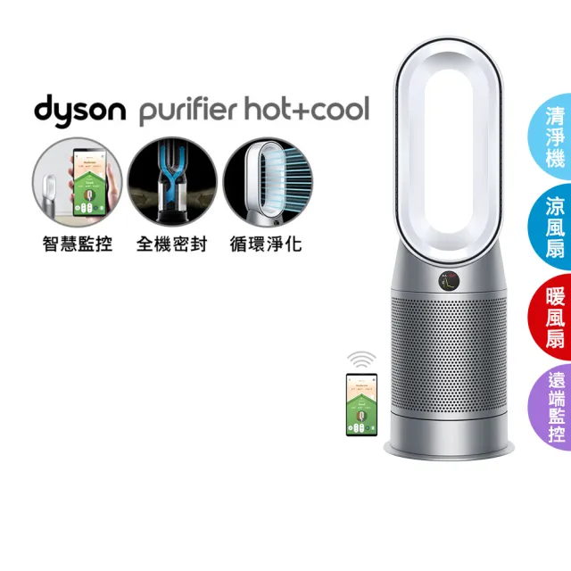【dyson 戴森】HP07 四合一涼暖空氣清淨機 循環風扇(銀白色) + HD15 吹風機 溫控 負離子(桃紅色)(超值組)