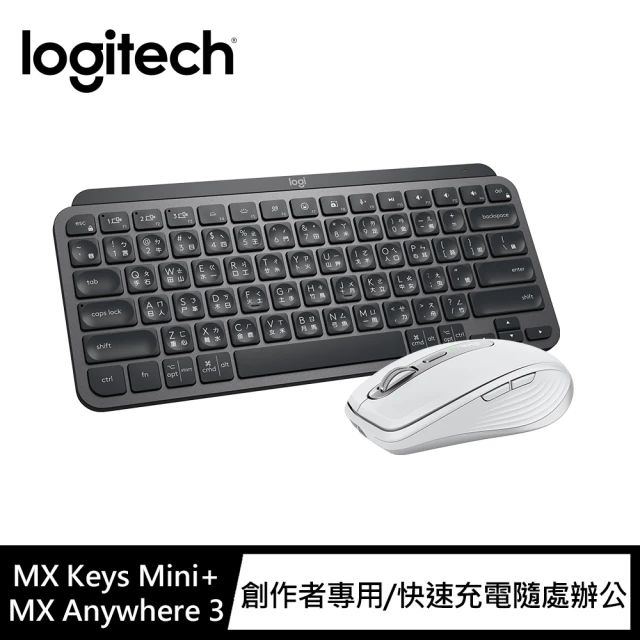 Logitech 羅技 MX Keys Mini無線鍵盤 粉