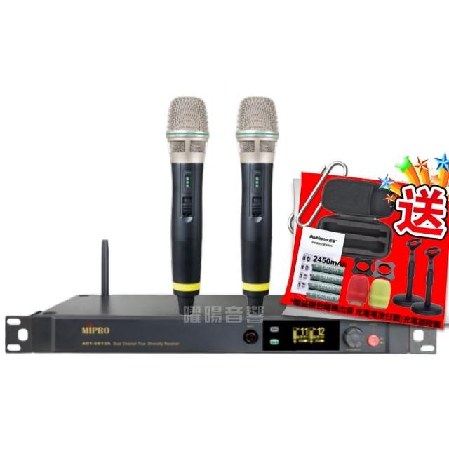 【MIPRO】ACT-5812A 雙頻5.8G無線麥克風組(手持/領夾/頭戴擇/音響設備)