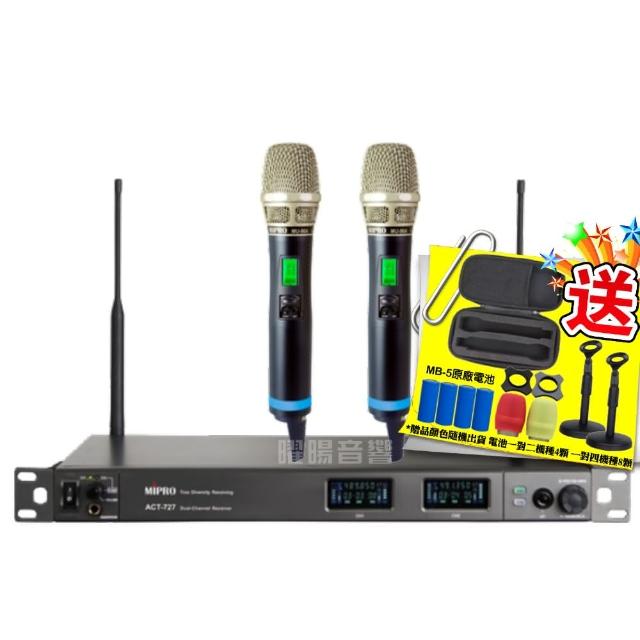 【MIPRO】ACT-727 雙頻UHF無線麥克風組(手持/領夾/頭戴擇/音響設備)
