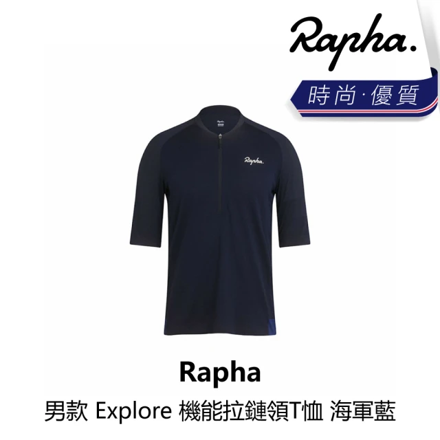 Rapha 男款 Explore 機能拉鏈領T恤 海軍藍(B6RP-AJX-NYXXXM)