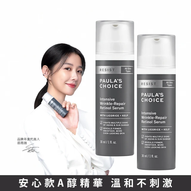 PHYSIOGEL潔美淨 早C晚B敏弱保濕專用組優惠推薦