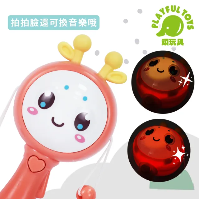 【Playful Toys 頑玩具】軟膠搖鈴禮盒組(聲光感統 寶寶安撫 彌月禮物 嬰兒玩具)