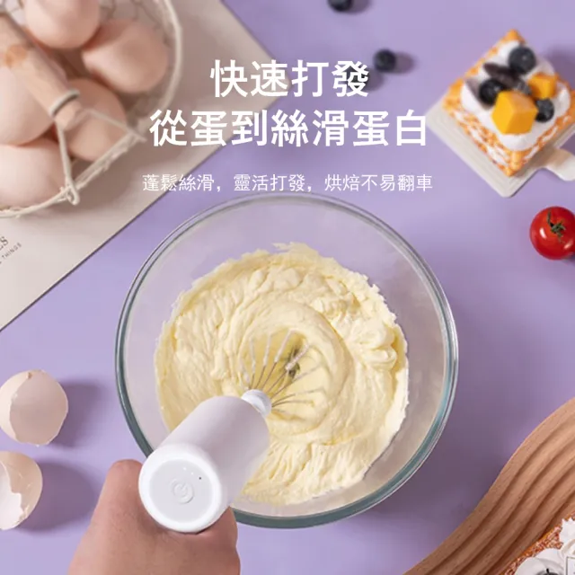 Klova 無線便攜電動打蛋器 USB雙棒奶油打發器 手持式攪拌器(烘焙/奶泡器)