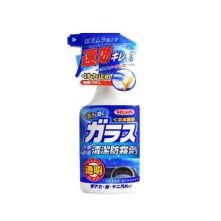 【WILLSON】玻璃清潔防霧劑 400ml(車麗屋)