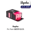 【Rapha】Pro Team 握把帶 白色 / 粉紅色(B1RP-BTP-XXPRON)