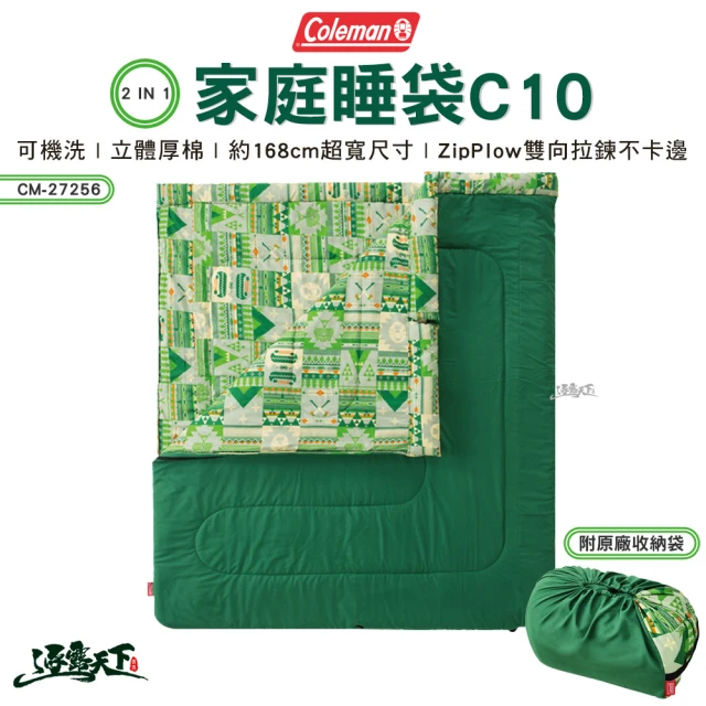 Coleman 胡桃黃保冷袋 30L CM-38944(手提