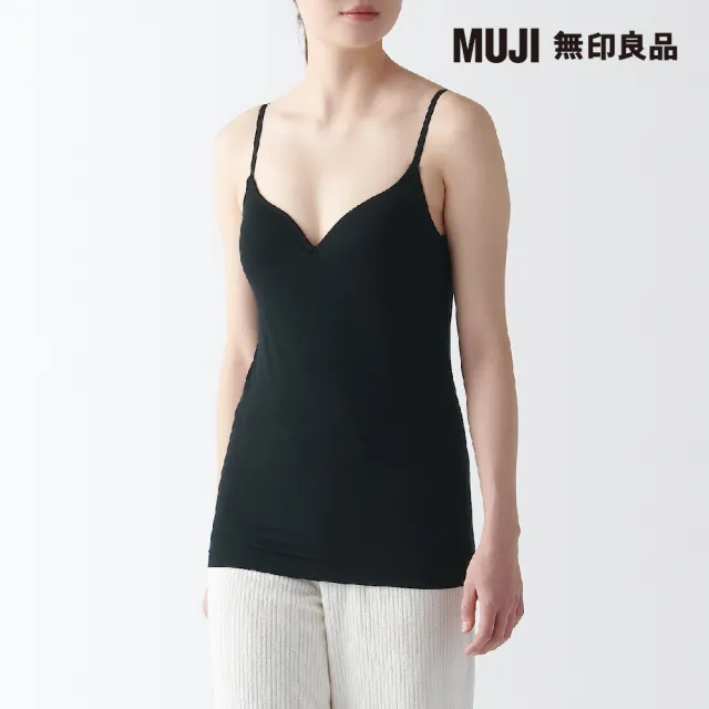 【MUJI 無印良品】女柔滑罩杯式細肩帶(共4色)