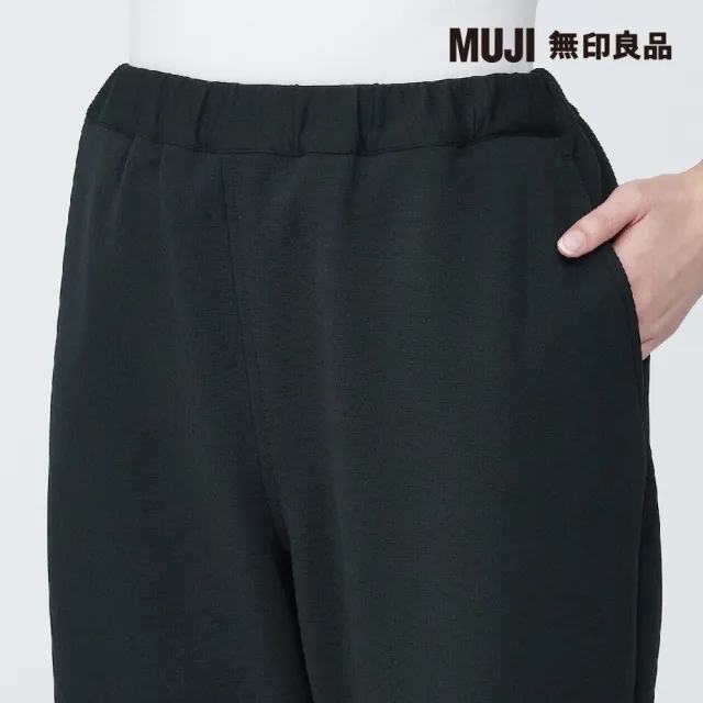 【MUJI 無印良品】MUJI Labo撥水加工二重織直筒褲(共3色)