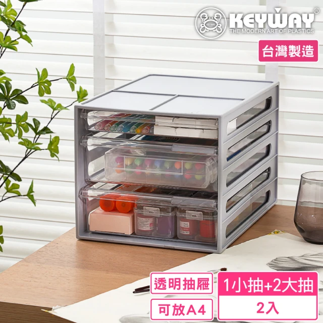 Dagebeno荷生活 PET材質抽屜可伸縮分格收納盒 長度