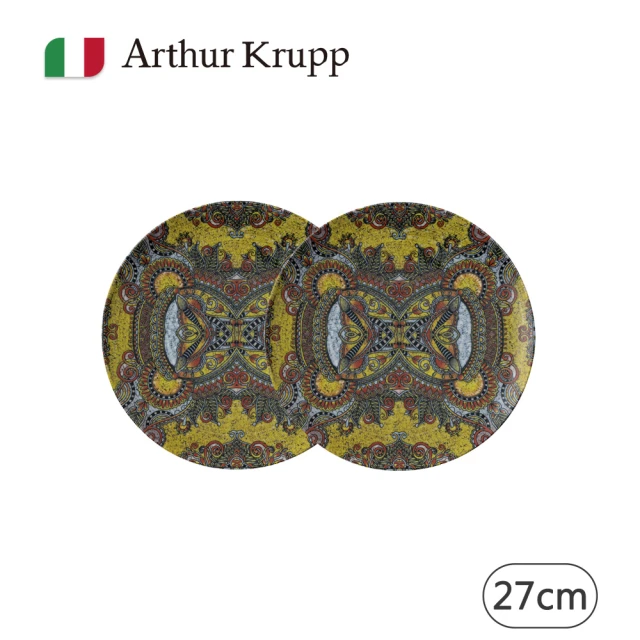 Arthur Krupp MANDALA/圓盤/圖騰D/27cm/二入(現代餐桌新藝境)