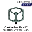 【Crankbrothers】STAMP 7 TOPO EDITION 平板踏板 - 大 綠色(B5CB-ST7-CCLRGN)