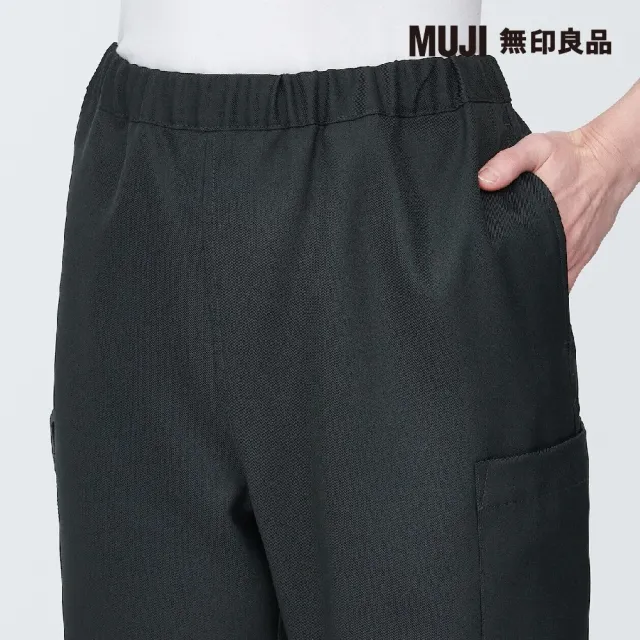 【MUJI 無印良品】MUJI Labo聚酯纖維抗汙工作褲(共3色)