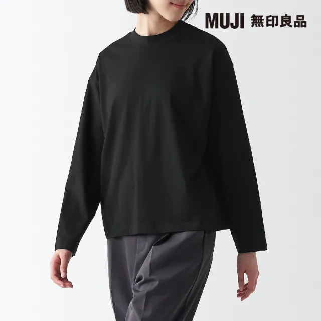 【MUJI 無印良品】女棉混天竺圓領長袖T恤(共7色)