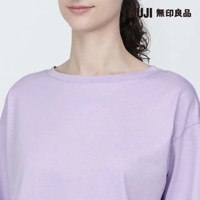 【MUJI 無印良品】女棉混天竺船領七分袖T恤(共7色)