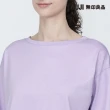 【MUJI 無印良品】女棉混天竺船領七分袖T恤(共7色)