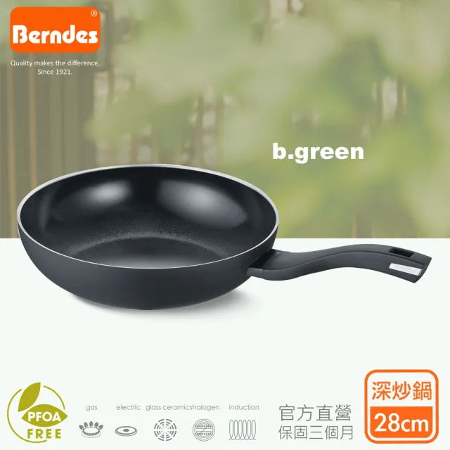 【Berndes 寶迪】b-green綠色環保系列陶瓷不沾深炒鍋28cm