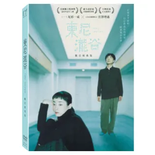 【得利】東尼瀧谷：數位經典版 DVD