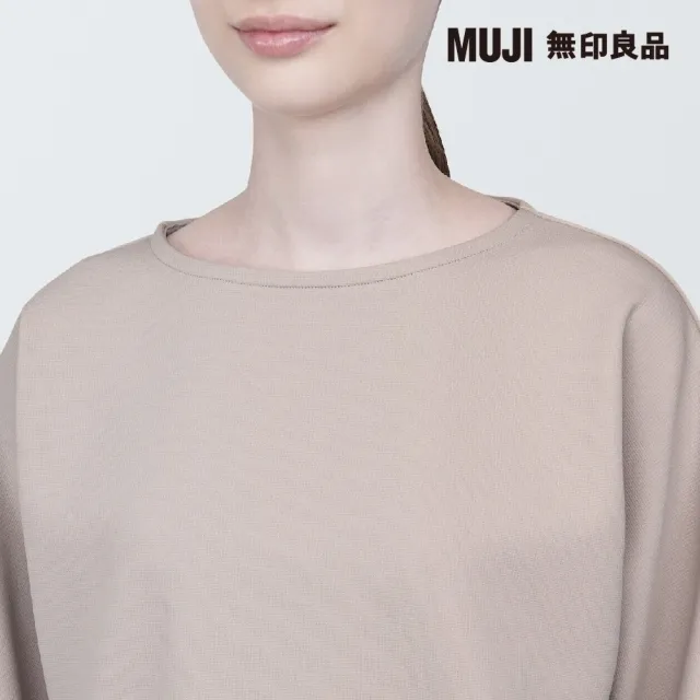 【MUJI 無印良品】MUJI Labo撥水加工二重織長袖套衫(共3色)