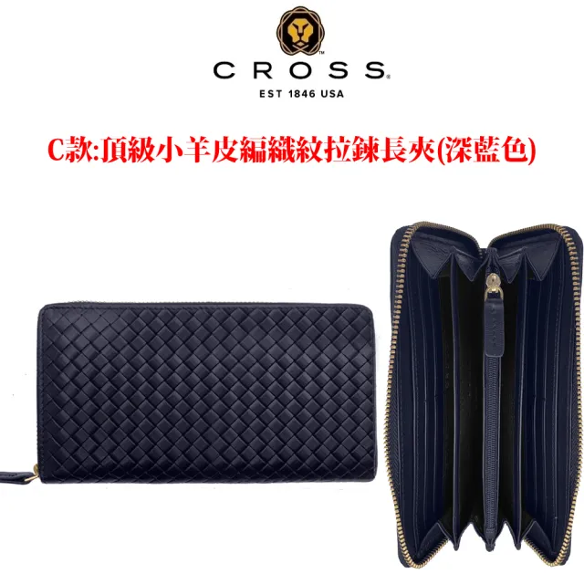【CROSS】X ZENDAR 台灣總經銷 限量1折 頂級小牛皮小羊皮長夾 全新專櫃展示品(買一送一好禮 贈禮盒提袋)