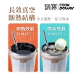 【CookPower 鍋寶】真空陶瓷保溫吸管杯700ml(3色選)(保溫杯 保溫瓶)