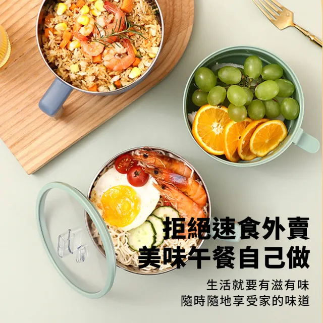 【CW 可營生活選物】304不鏽鋼瀝水泡麵碗(泡麵碗/露營碗/附蓋/附瀝水)