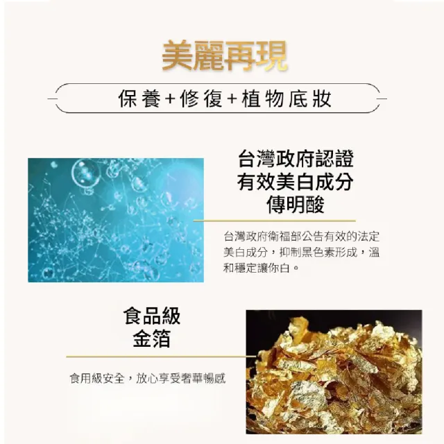 【Hybolar】植萃全面修護晚霜100ml(深度補水保濕滋潤肌膚臉部保養緊緻敏感肌溫和長效油水平衡舒緩清爽)