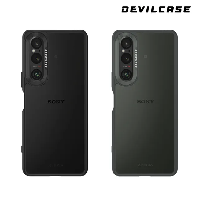 【DEVILCASE】SONY Xperia 1 V 惡魔防摔殼 標準版(2色)