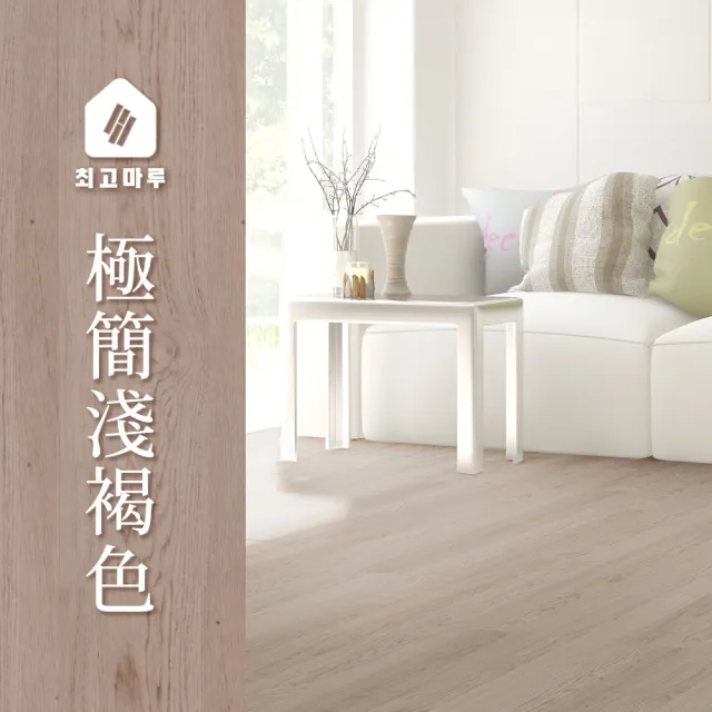 【完美主義】韓國製免膠PVC崔勾地板/5坪(地板貼/韓國地板/免膠地板/防滑地板)