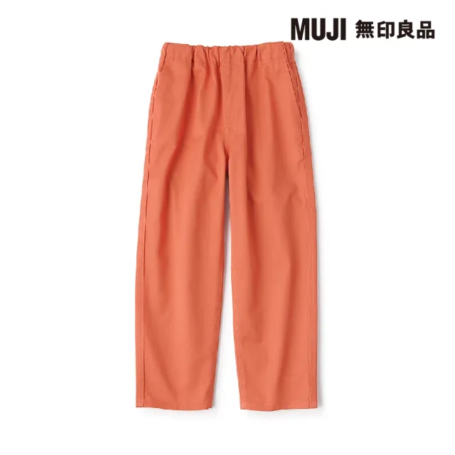 【MUJI 無印良品】兒童聚酯纖維混棉綾織寬鬆合身褲(共5色)