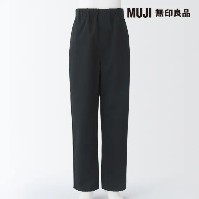 【MUJI 無印良品】兒童聚酯纖維混棉綾織寬鬆合身褲(共5色)