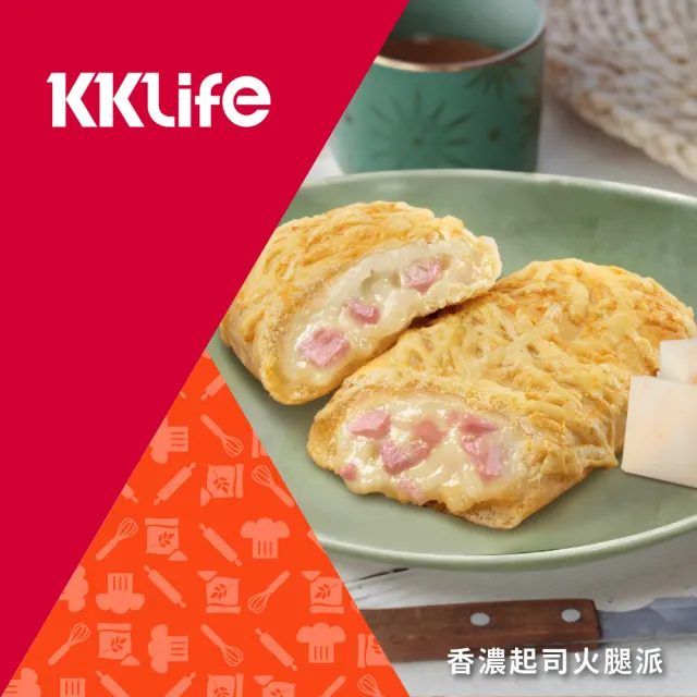 【KKLife】早餐組起司肉捲6條+鹹派組2袋(鹹派130±10gX3入/袋;肉捲180g條/包)