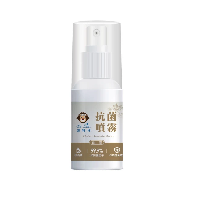 Dr.Lin 達特林抗菌噴霧（白茶）60g(防護、乾洗手、洗手、抗菌)