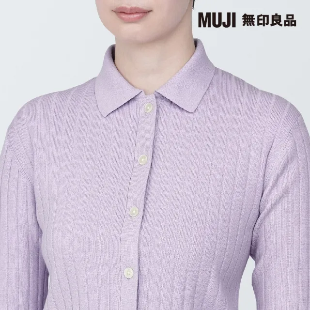 【MUJI 無印良品】女大豆纖維螺紋POLO開襟衫(共4色)