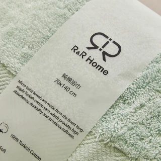 【R&R Home】土耳其經典純棉浴巾 70x140cm(吳鳳推薦)