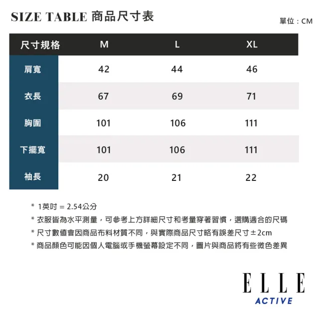【ELLE ACTIVE】男款 休閒撞色拼接短袖POLO衫-黑色(EA24M2M1102-99)