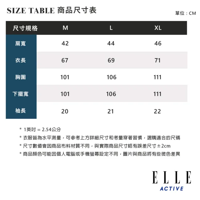 【ELLE ACTIVE】男款 法式經典短袖POLO衫-白色(EA24M2M1101#90)