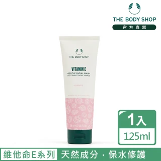 【THE BODY SHOP 美體小舖】維他命E保水潔顏乳(125ML/洗面乳/保水/保濕)