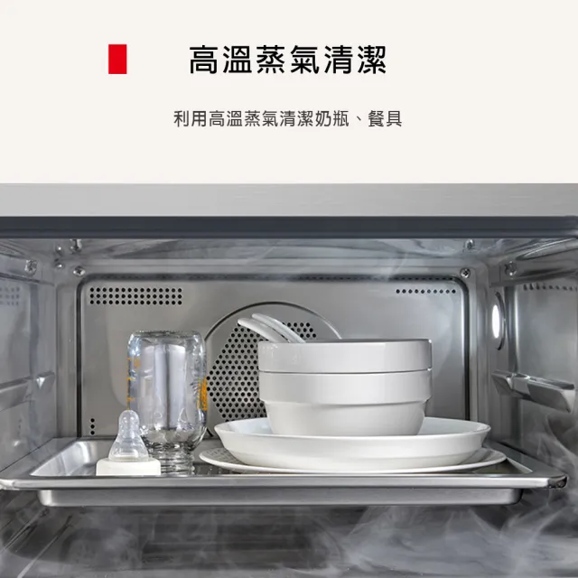 【TOSHIBA 東芝】20L 蒸氣烘烤爐 MS3-STQ20ST(線上食譜 直噴式水蒸氣)